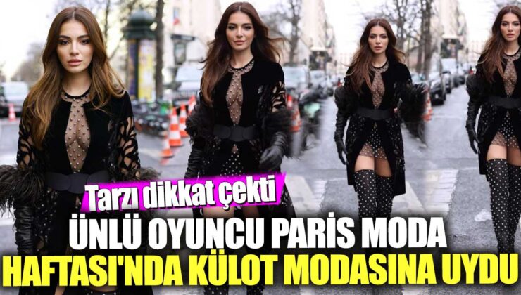 Melisa Aslı Pamuk, Paris Moda Haftası’nda Külot Modasına Uyarak Tarzıyla Dikkat Çekti!