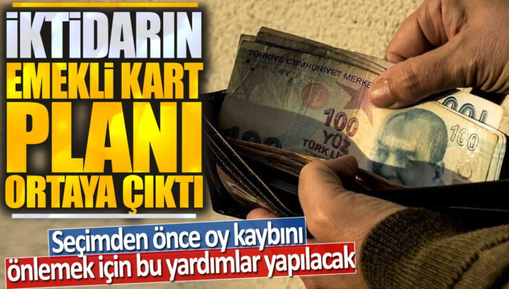 Iktidarın Emekli Kart Planı Ortaya Çıktı: Seçimden Önce Oy Kaybını Önlemek İçin Bu Yöntemi Kullanacaklar!